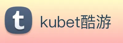 kubet酷游 logo